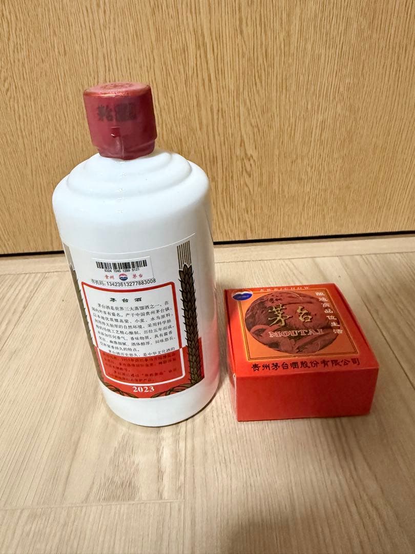 中国最高級酒　貴州茅台酒500ml 53度 天女ラベル