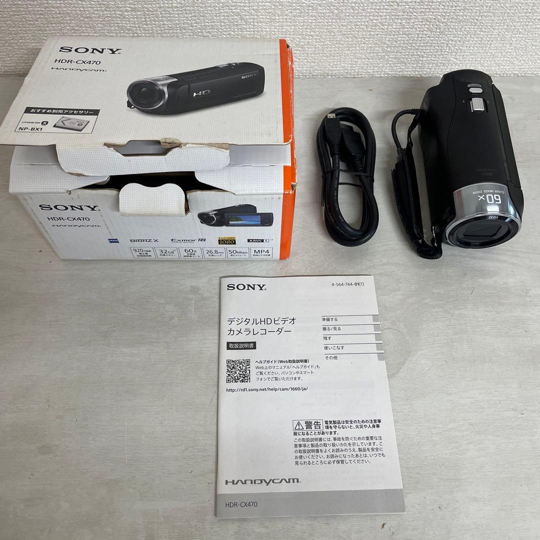 SONY フルハイビジョンビデオカメラHDR-CX470