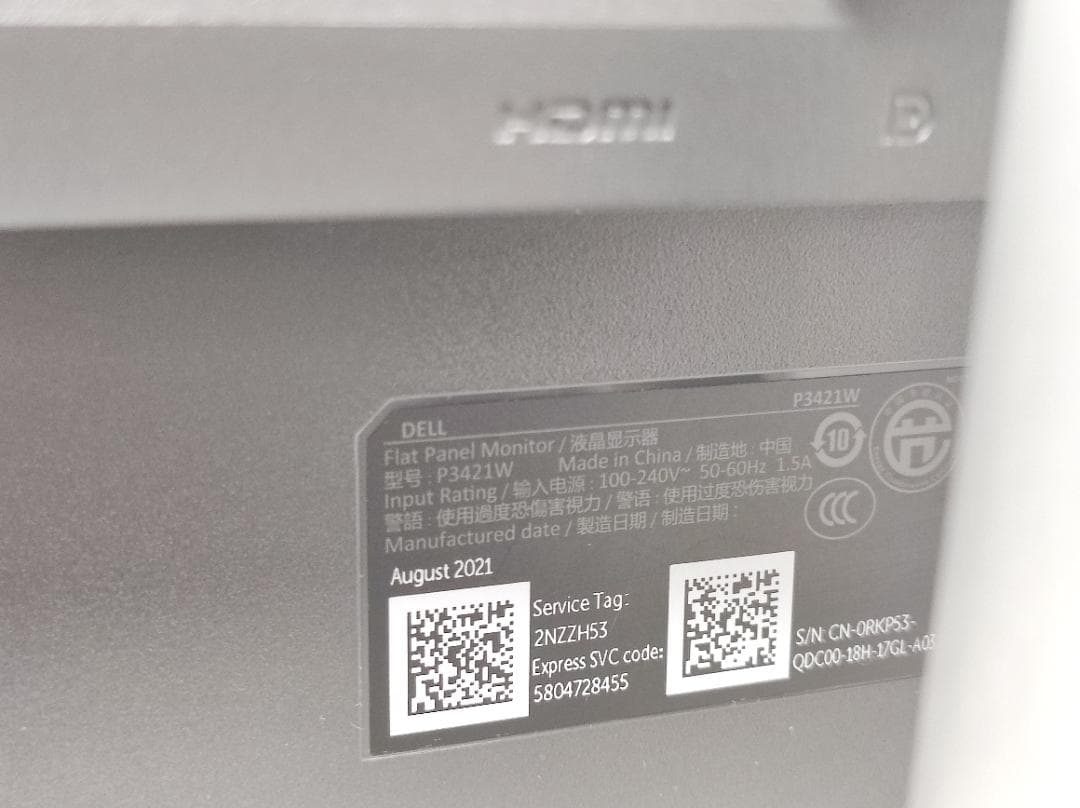 ★34インチ ウルトラワイドモニター UWQHD P3421W DELL　034