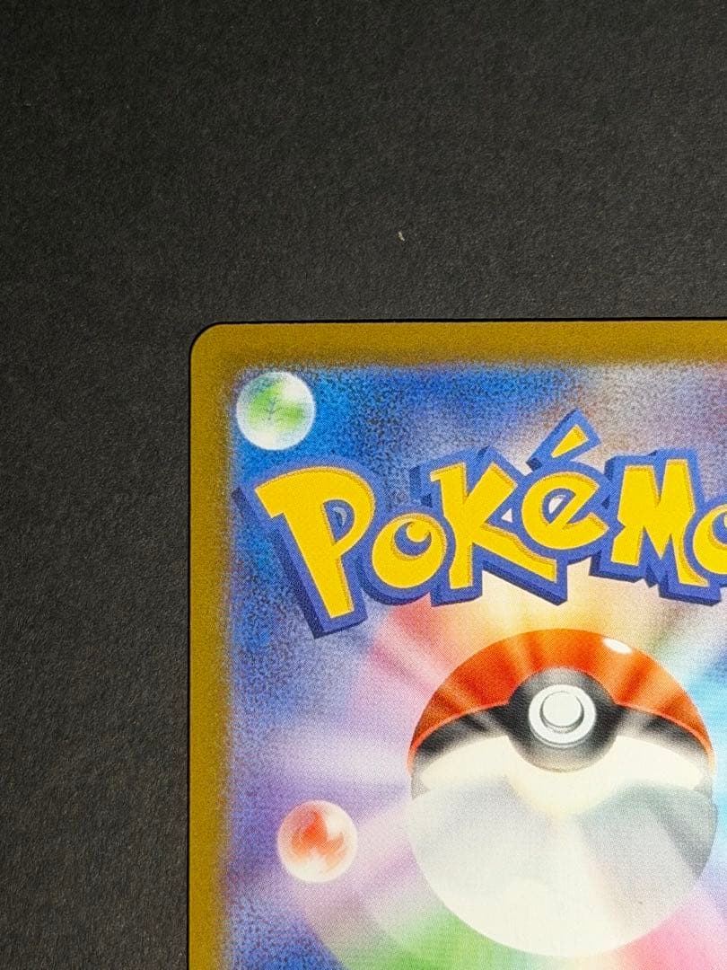 レシラムex BWR ポケモンカードゲーム