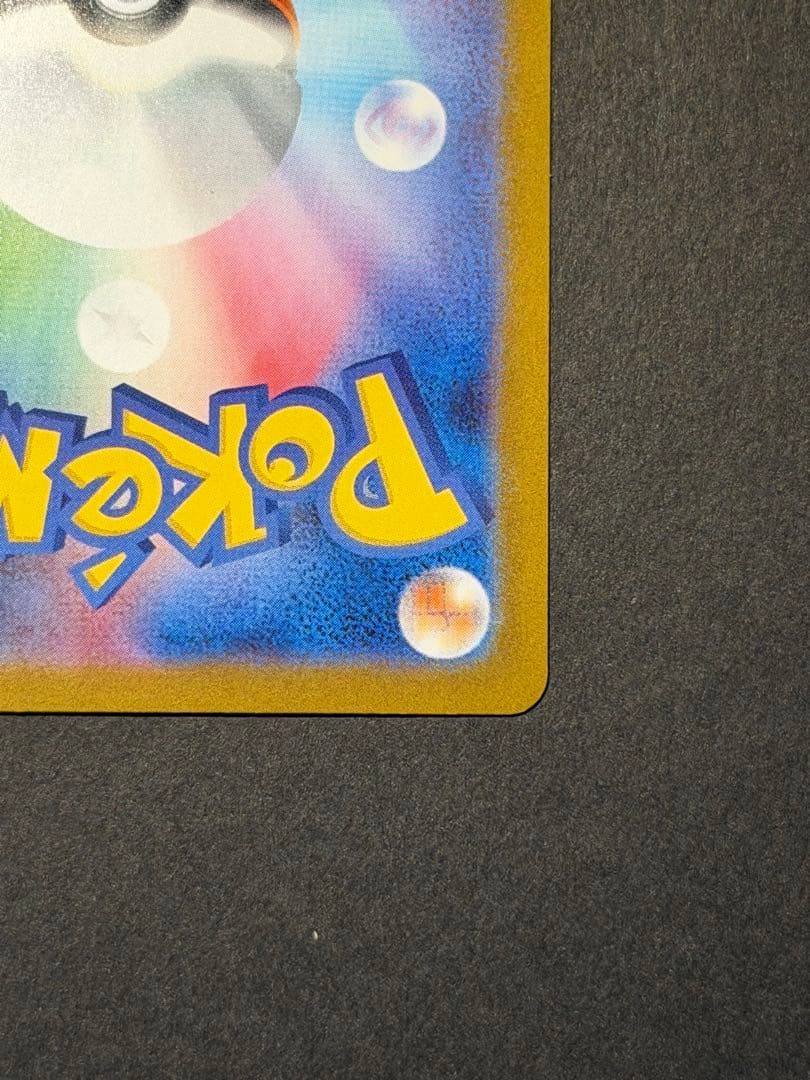 レシラムex BWR ポケモンカードゲーム