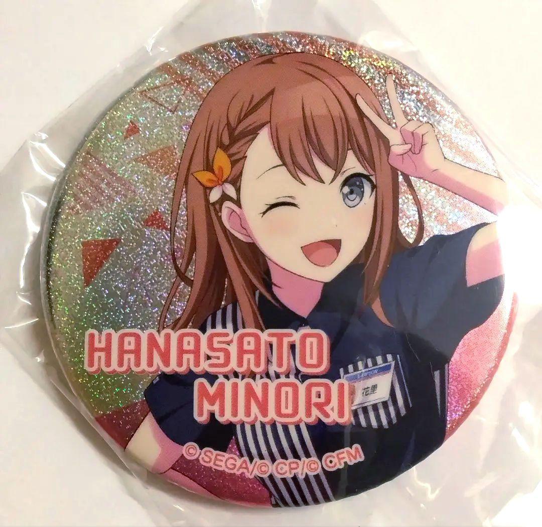 プロセカ　花里みのり　ローソンコラボ缶バッジ　当選品