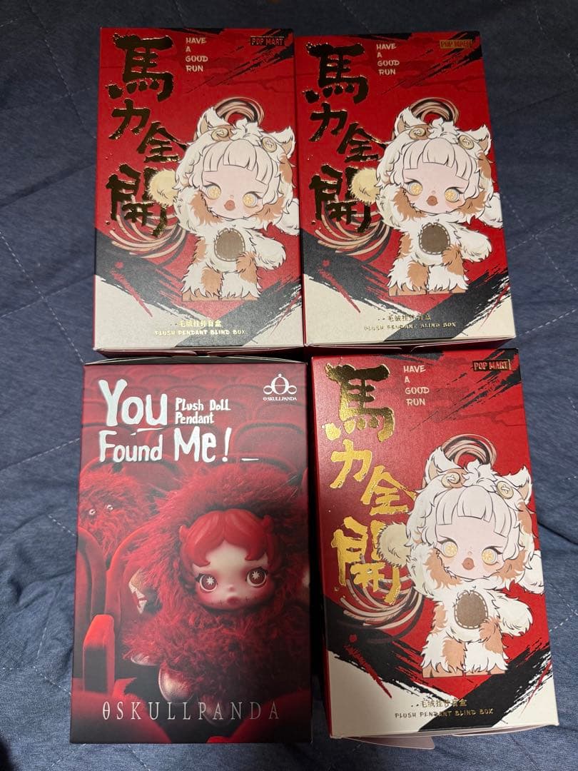 POPMART Have a Good Run 馬力全開　スカルパンダ