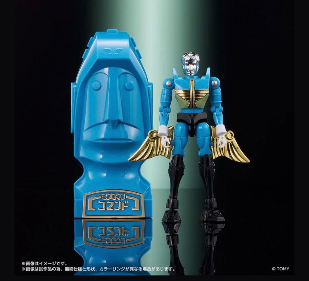 LEGACYSOUL ミクロマン コマンド1号4体セット