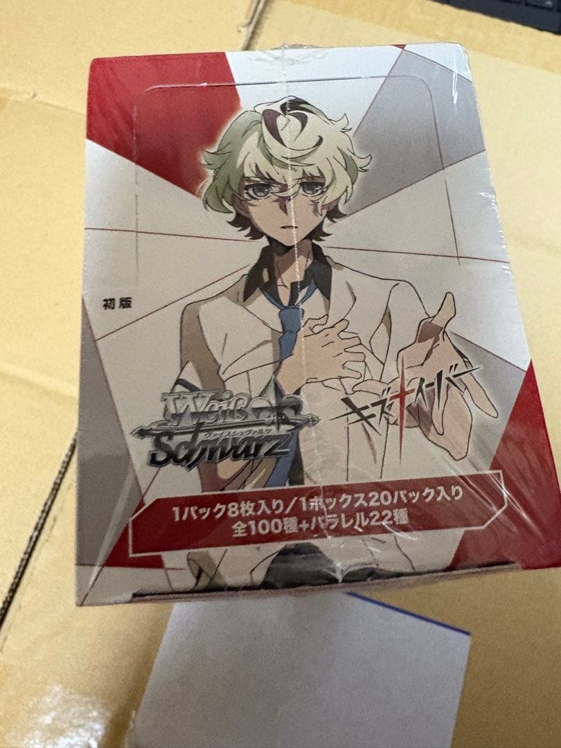 キズナイーバー ヴァイスシュヴァルツ　未開封BOX　シュリンク付き