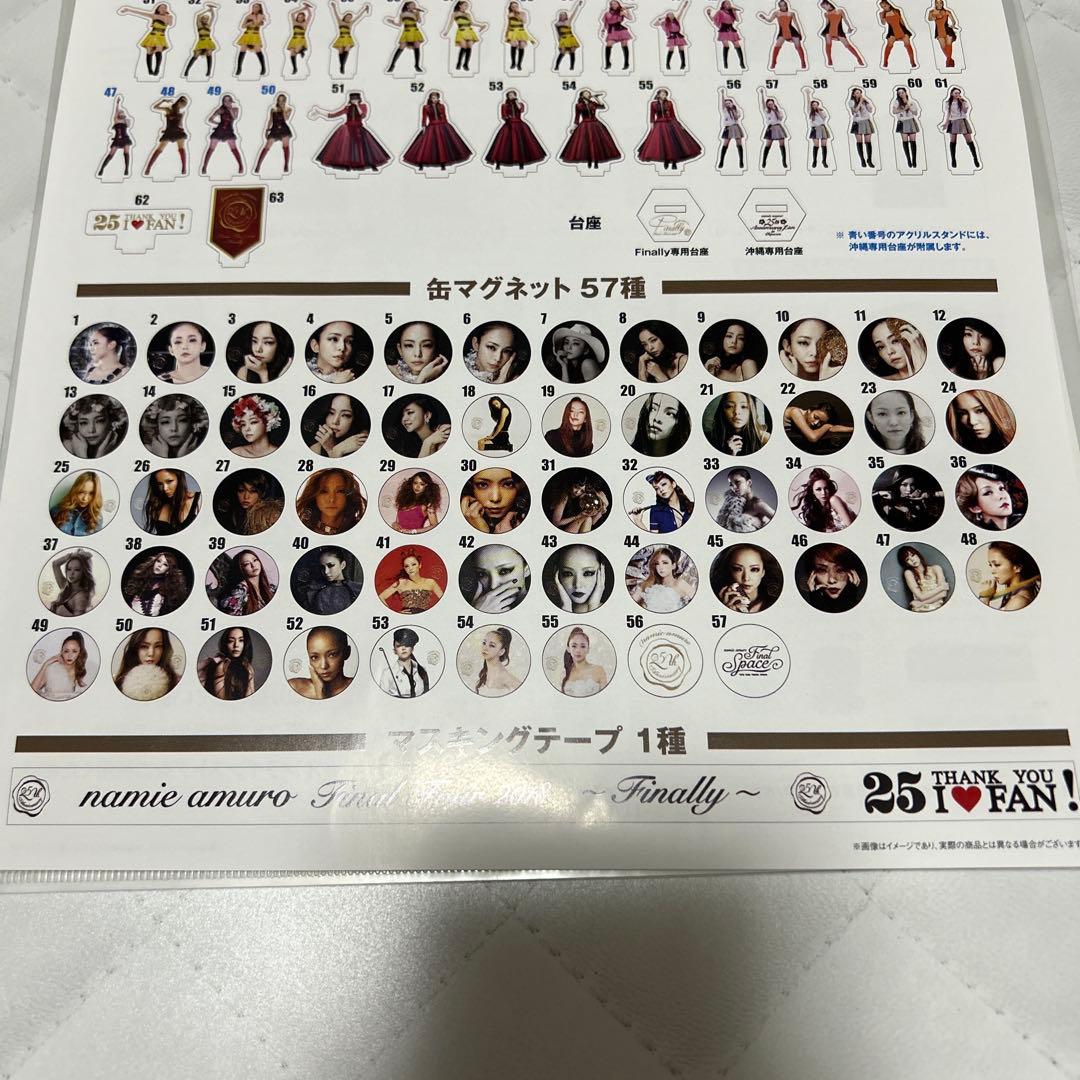 安室奈美恵 Final Space マグネット