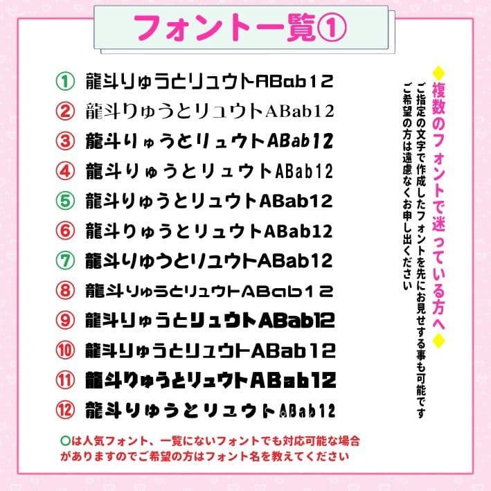 団扇屋さん　ハングル　ボード　パネル　連結　うちわ文字オーダー　蛍光　グリッター