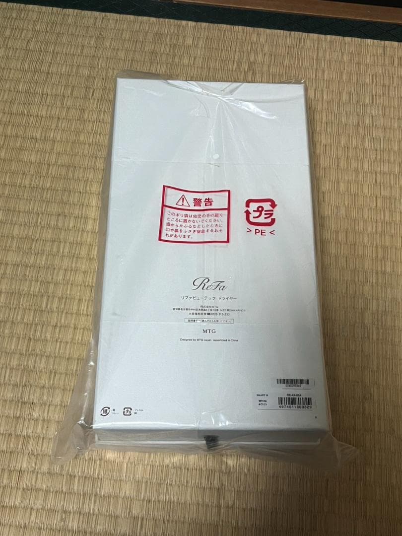 リファビューテック ドライヤー ホワイト RE-AX-02A ヘアドライヤー