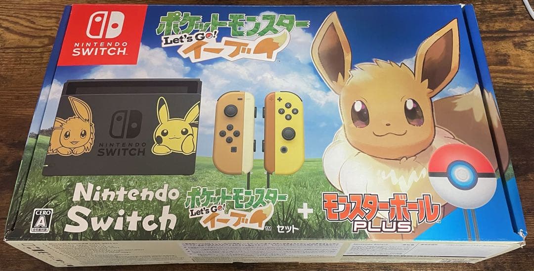 ニンテンドーSwitch ピカブイ 本体