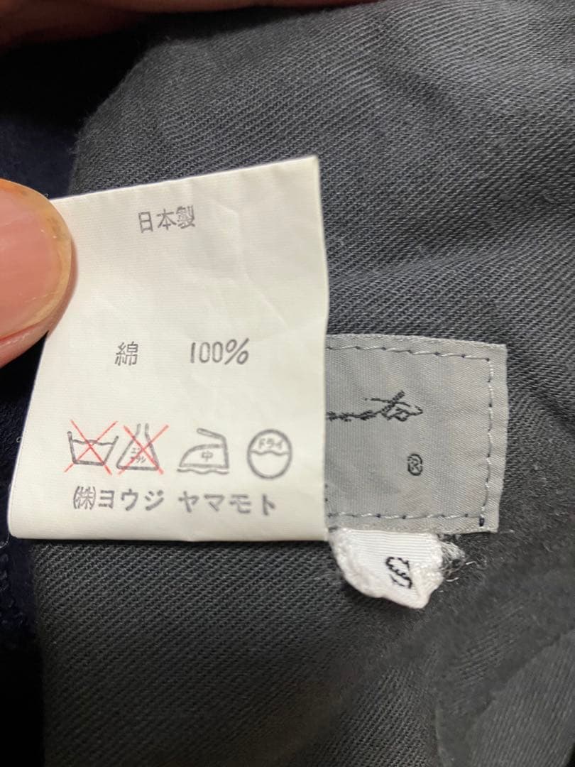 希少　90s yohji yamamoto pour homme サルエルパンツ
