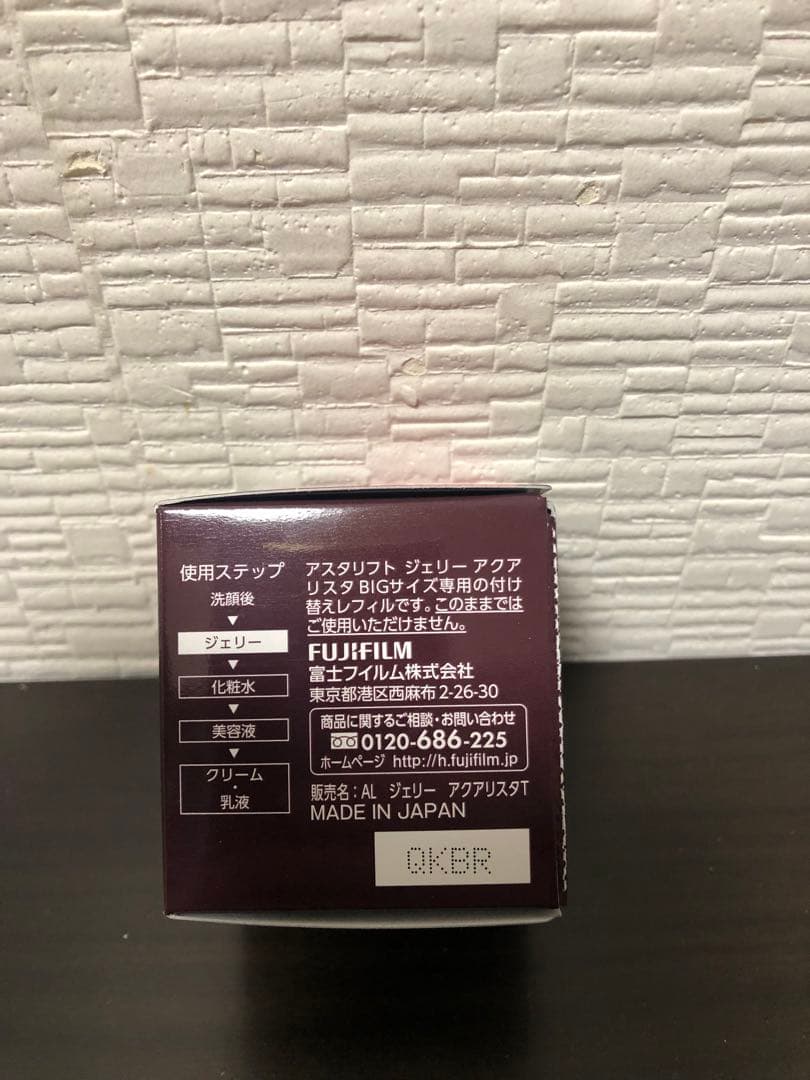 アスタリフト ジェリー アクアリスタ (BIG 60g)