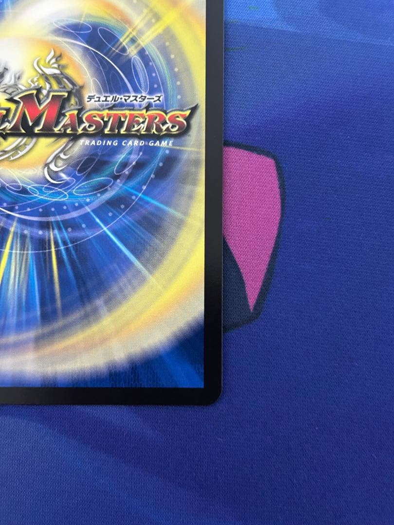 デュエルマスターズ 「戦鬼」の頂点ベートーベン SP 金トレジャー ［美品］
