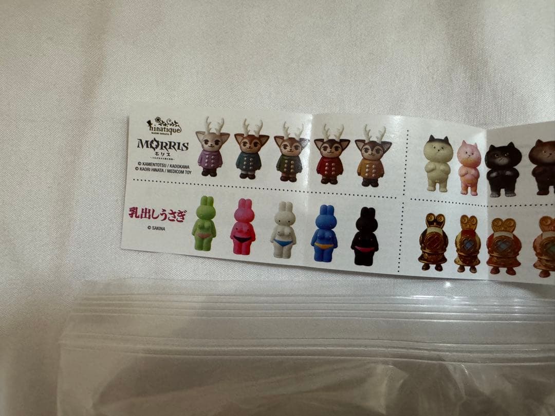 VAG おおかみくん　モリス　夢の中のティティ　まとめ売り　VAMOU