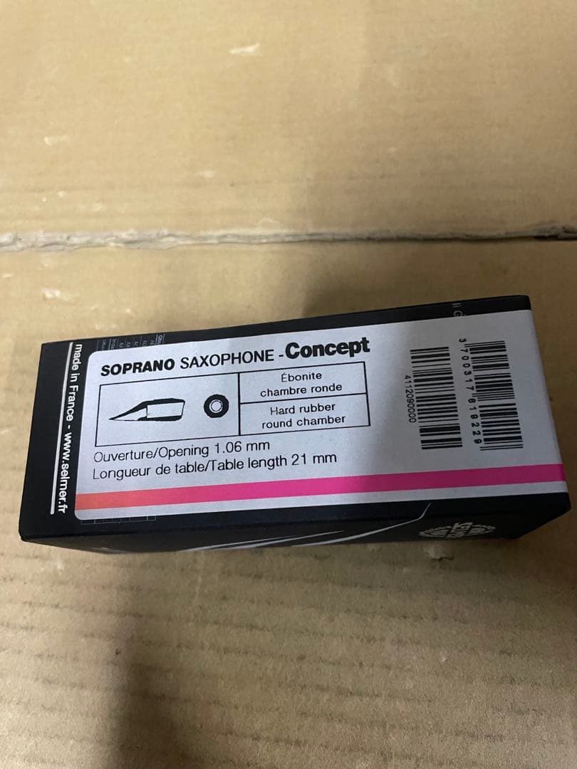 セルマー・パリ ソプラノサックス マウスピース コンセプト(Concept)