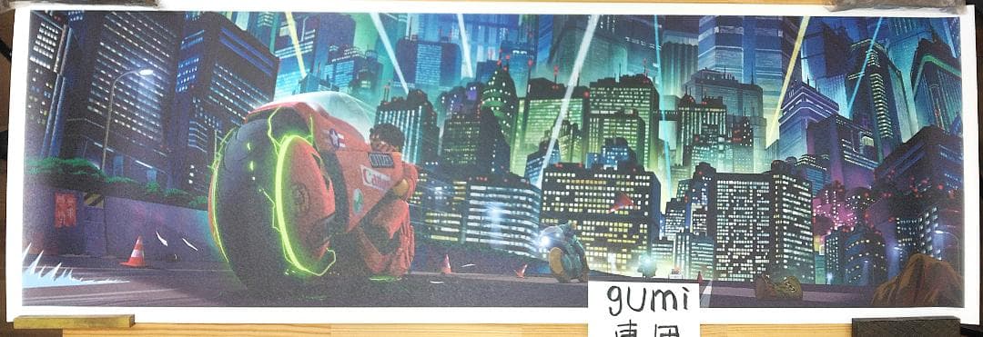 アキラ　AKIRA　アーティストプリントポスター　限定150大判パブロ・オリベラ