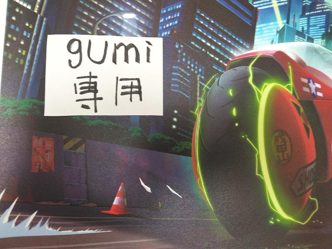 アキラ　AKIRA　アーティストプリントポスター　限定150大判パブロ・オリベラ