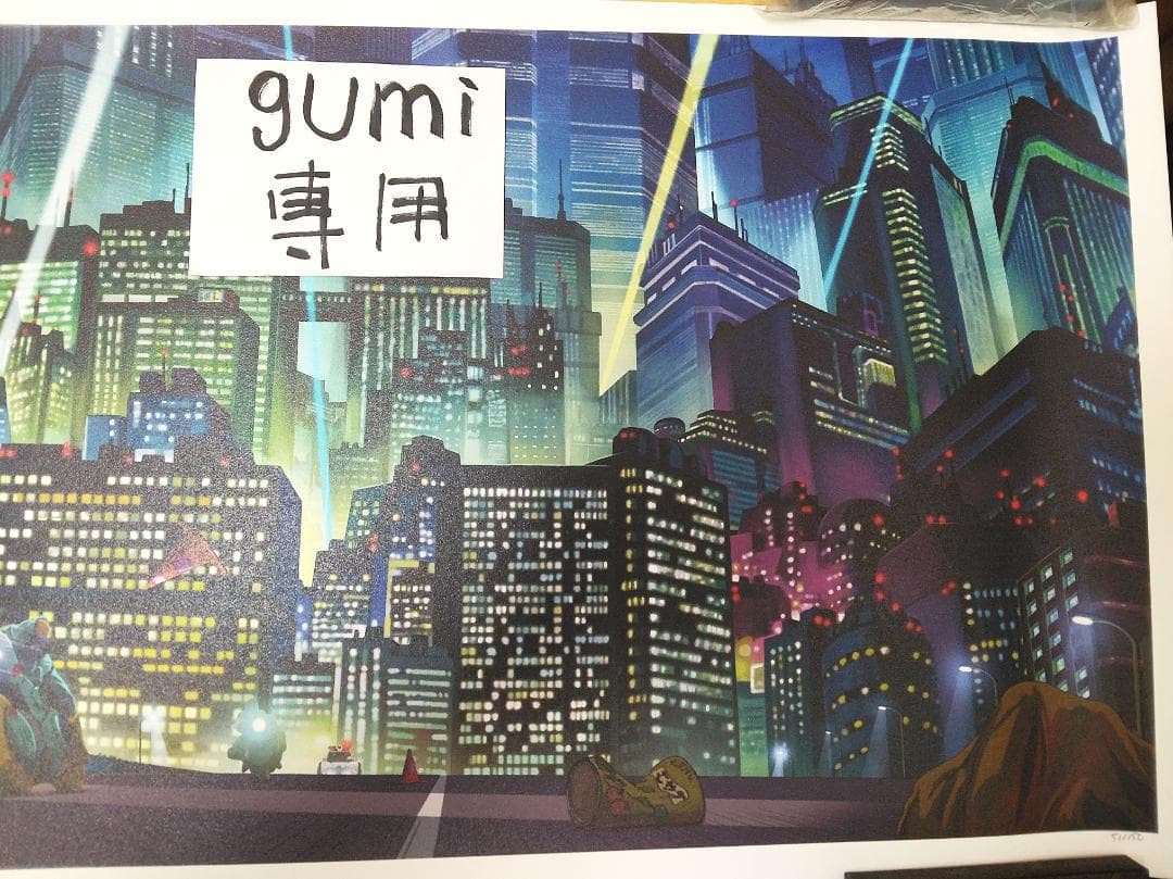 アキラ　AKIRA　アーティストプリントポスター　限定150大判パブロ・オリベラ