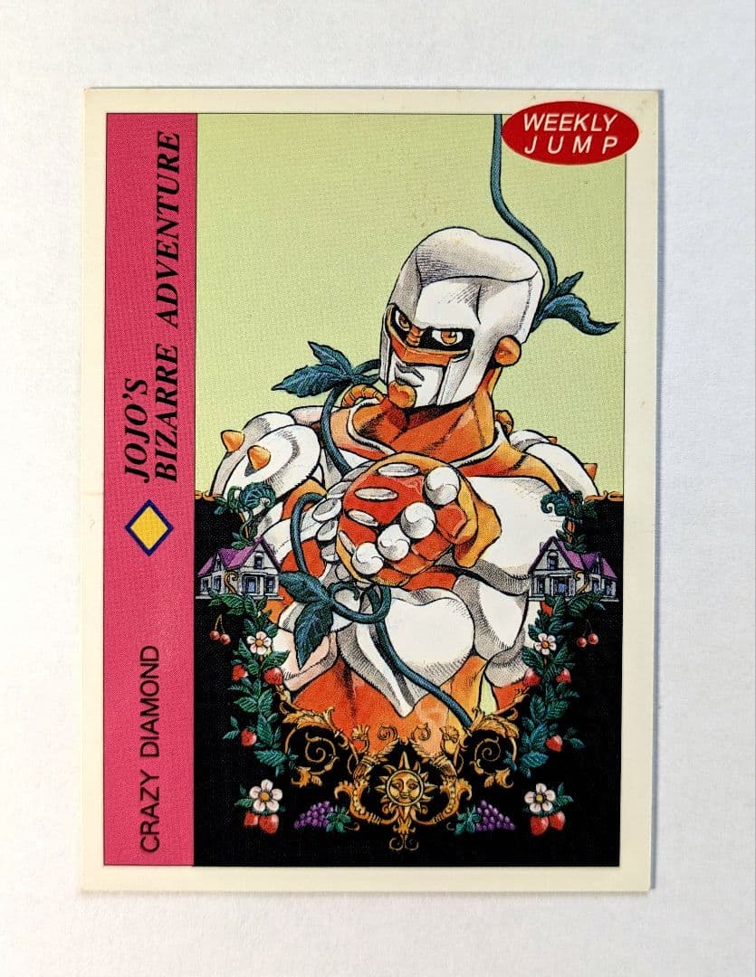 ジョジョ　カード　第４部　週刊少年ジャンプ　応募者全員プレゼント　３弾　全５枚