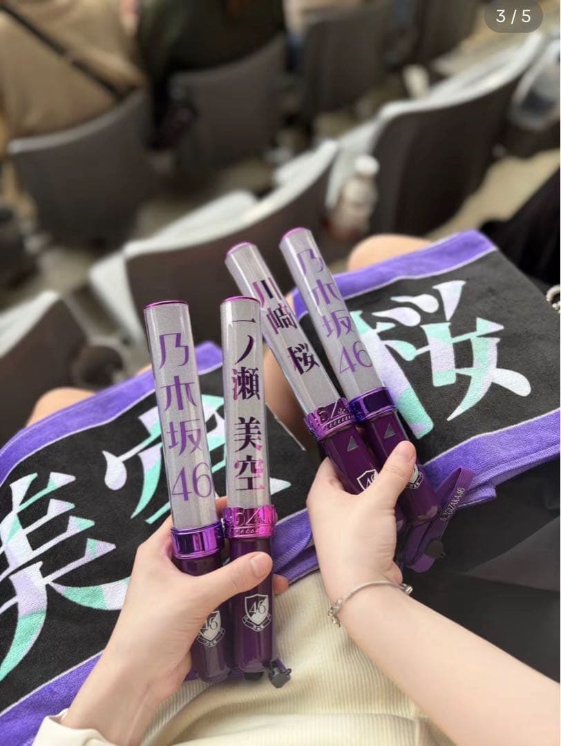 乃木坂46 ペンライト 3本セット