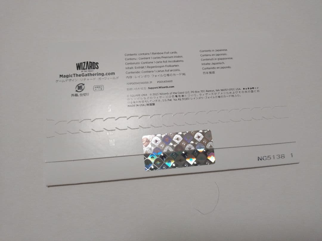 MTG 金粉の水蓮 Secret Lair 日本語版 Foil 未開封品