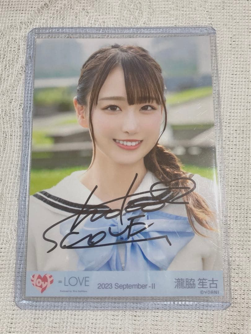 オ*ク様 瀧脇笙古　だからとて　生写真　直筆　＝LOVEイコラブ