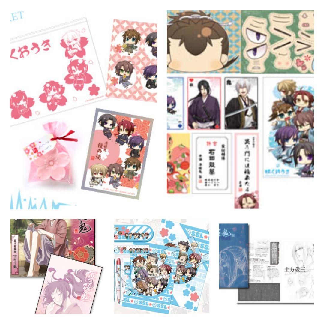 薄桜鬼　夏の市　冬の市　グッズ