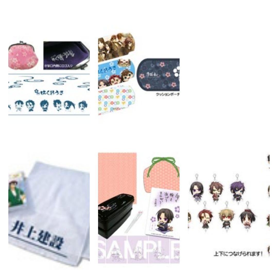 薄桜鬼　夏の市　冬の市　グッズ