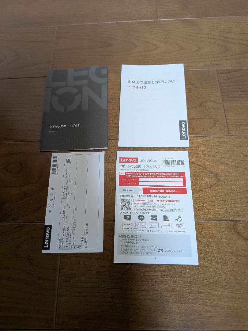 Lenovo Legion Tab (8.8\", 3) タブレット