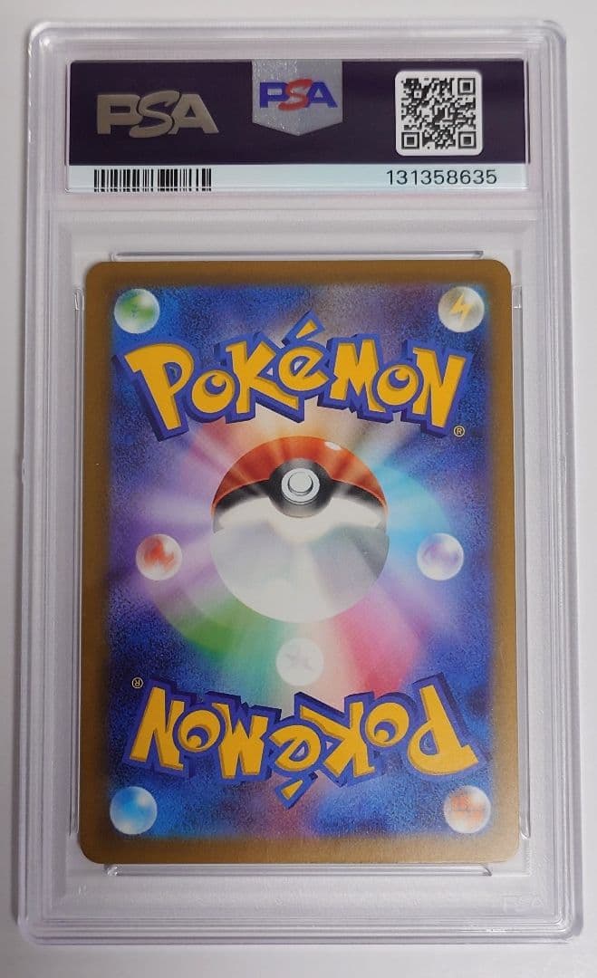 ゴ*ク様 【PSA10】ポケモンカード ピカチュウ マクドナルド プロモ