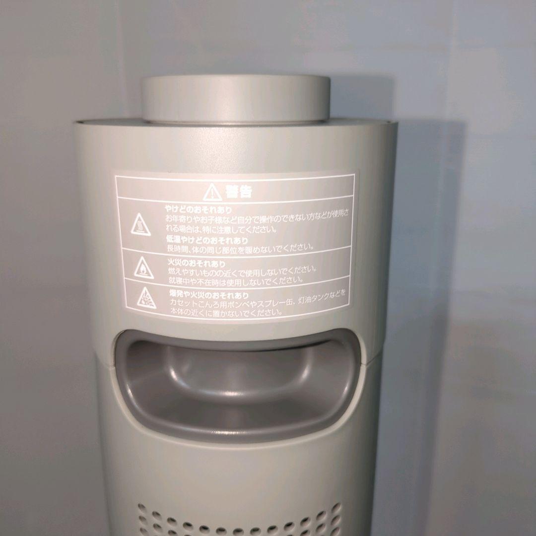 【極美品】　cado SOL―001S 電気ファンヒーター