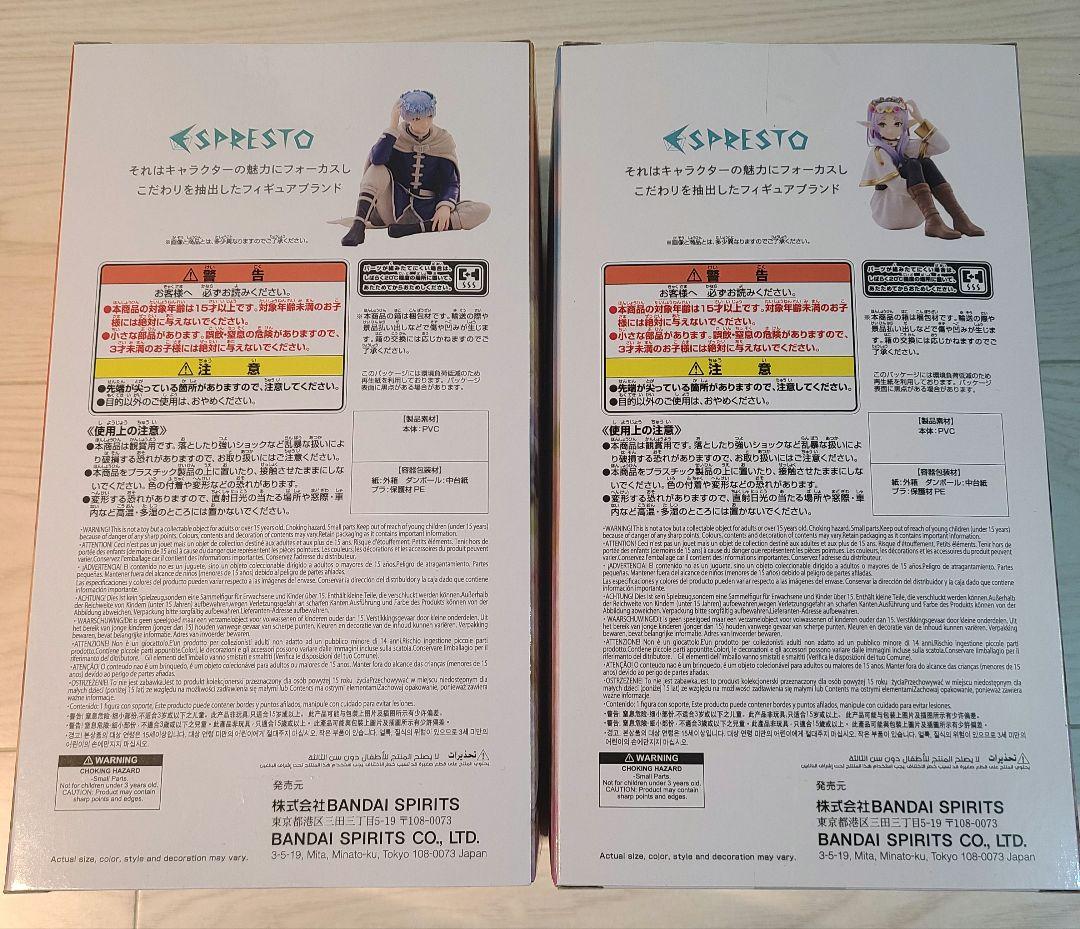 葬送のフリーレン ESPRESTO フリーレン フェルン フィギュア