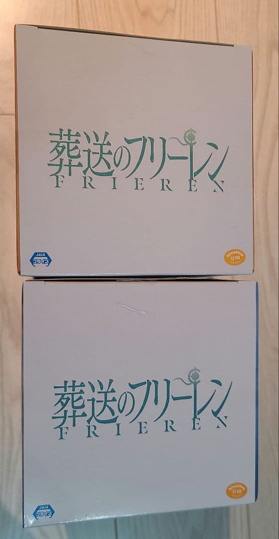 葬送のフリーレン ESPRESTO フリーレン フェルン フィギュア