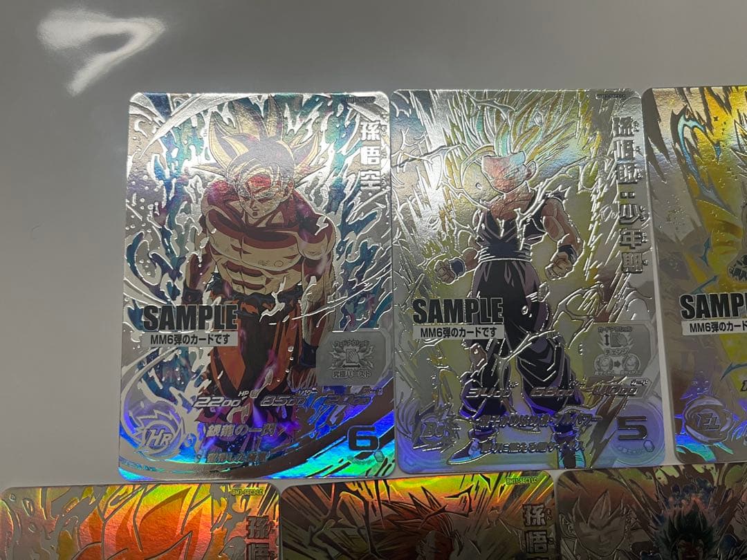 ⭐*️様 スーパードラゴンボールヒーローズ MM6弾 サンプルカード 全7種