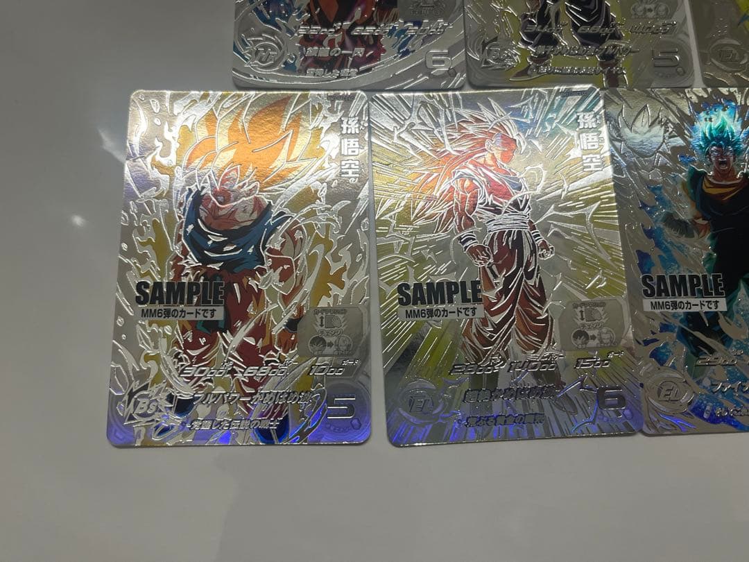 ⭐*️様 スーパードラゴンボールヒーローズ MM6弾 サンプルカード 全7種