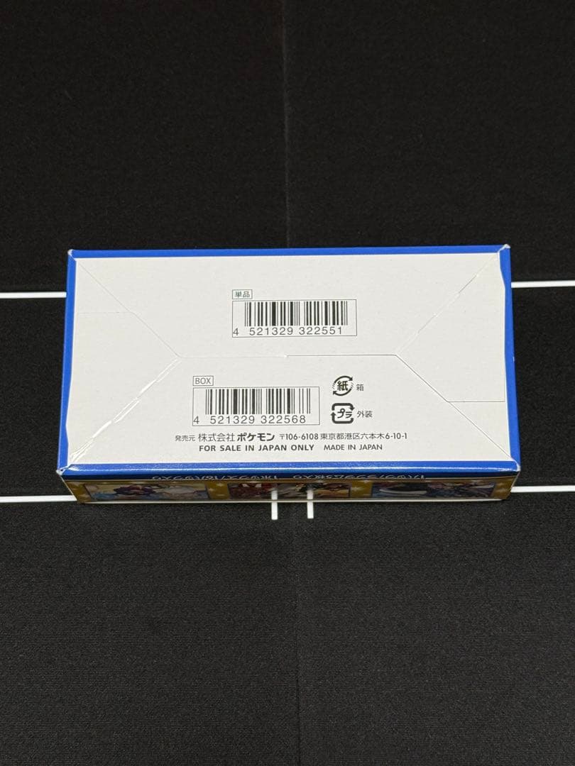 と*！様 【シュリンク無し】ポケモンカード25周年コレクション1BOX　プロモ4