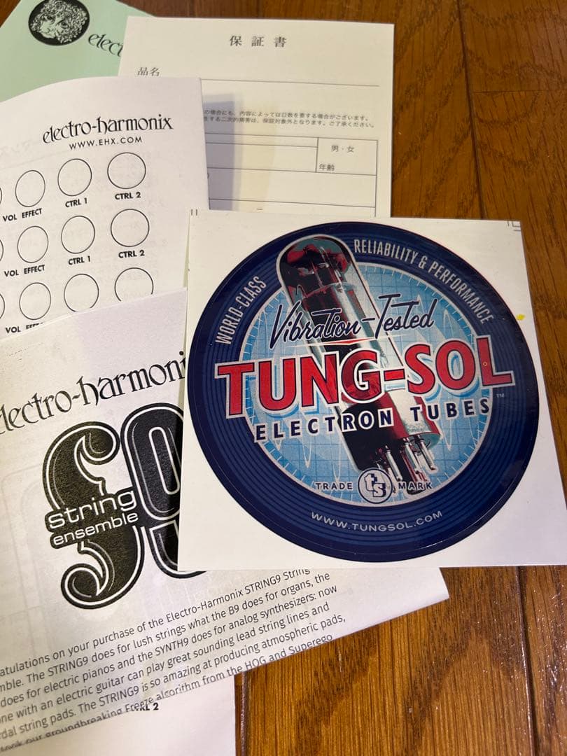 ギター electro-harmonix String Ensemble