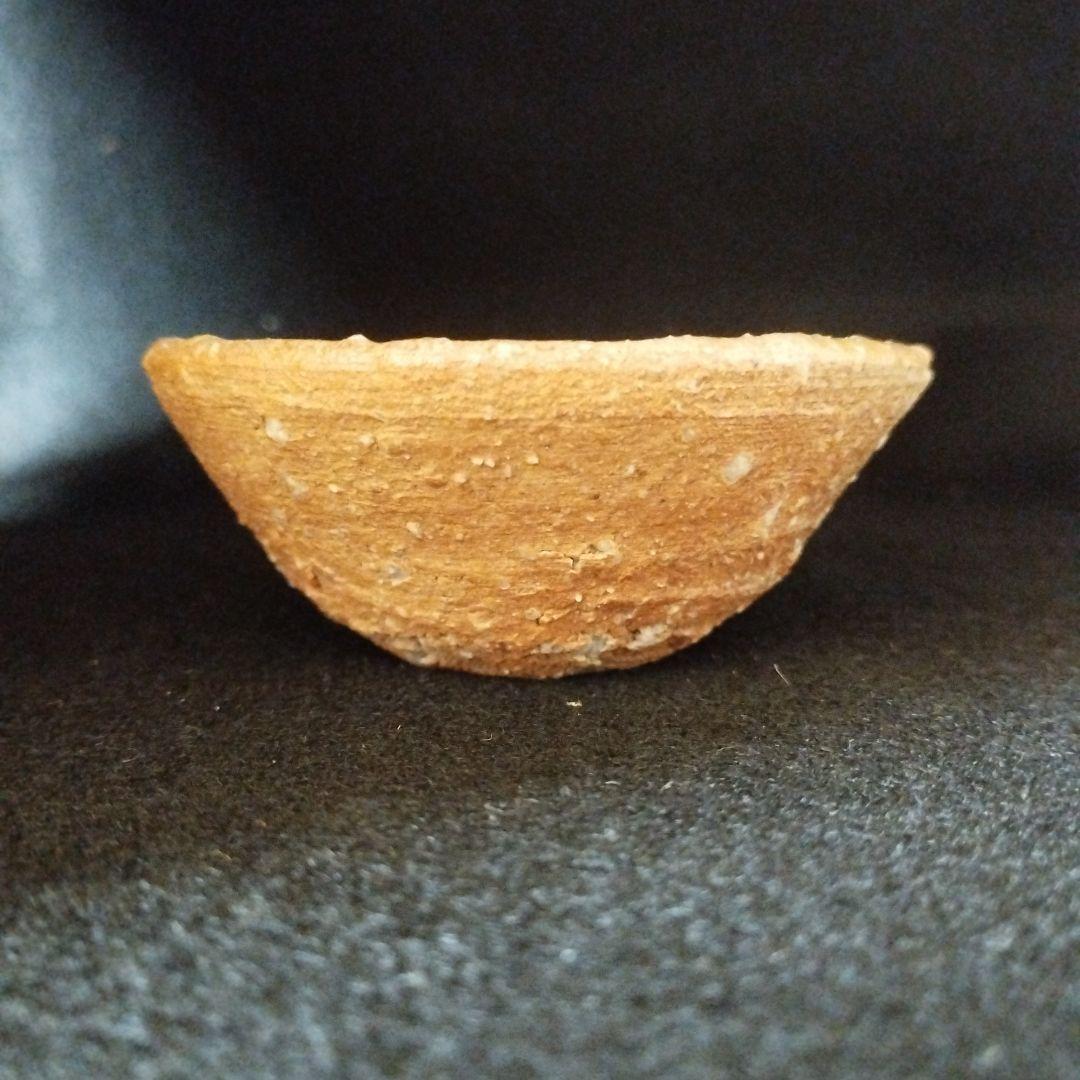 小山冨士夫　信楽盃