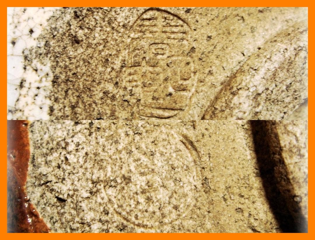 @@390『黒織部茶碗』　/骨董品 古美術 アンティーク 古玩