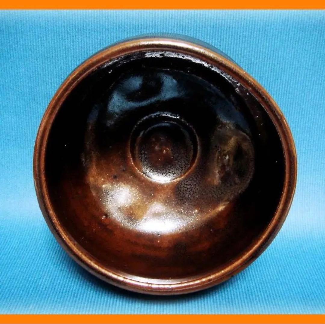 @@390『黒織部茶碗』　/骨董品 古美術 アンティーク 古玩