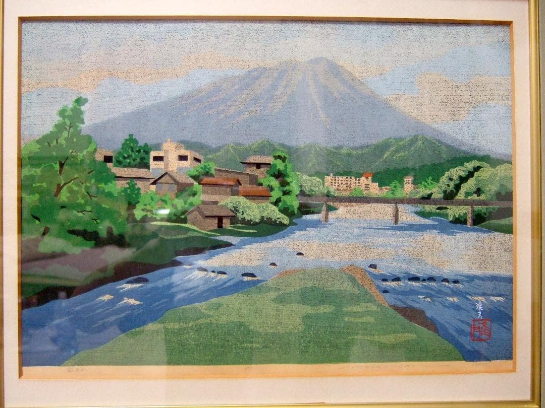 井堂雅夫「岩手山」’83 木版画 直筆サイン入り 限定16/150 額装