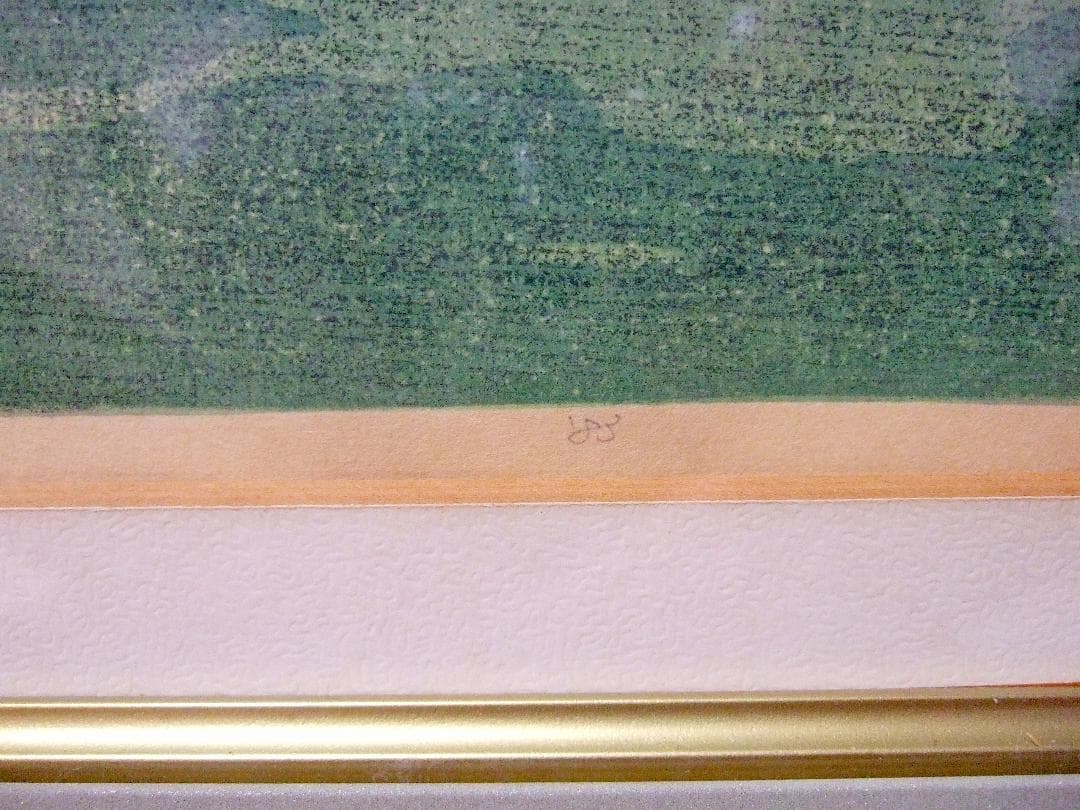 井堂雅夫「岩手山」’83 木版画 直筆サイン入り 限定16/150 額装