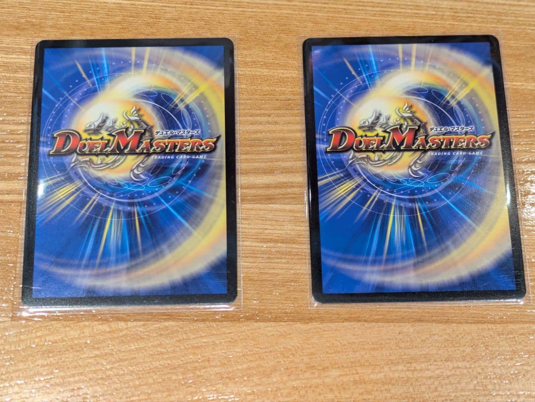 悪魔聖霊ジェミニアス サイン シークレット 2枚 デュエマ