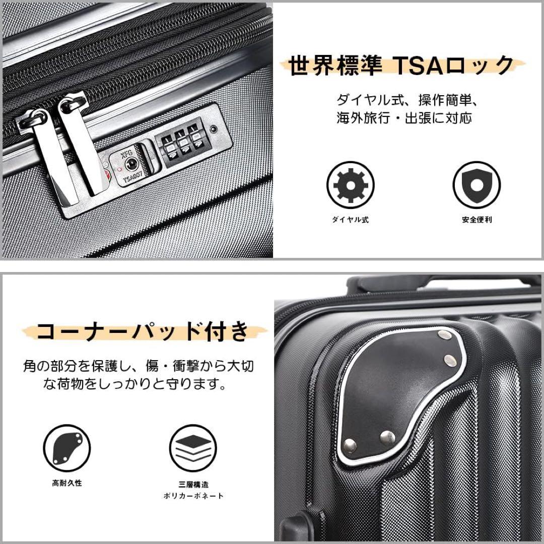 新品[New Trip] スーツケース拡張機能付き 軽量 約60リットルMサイズ