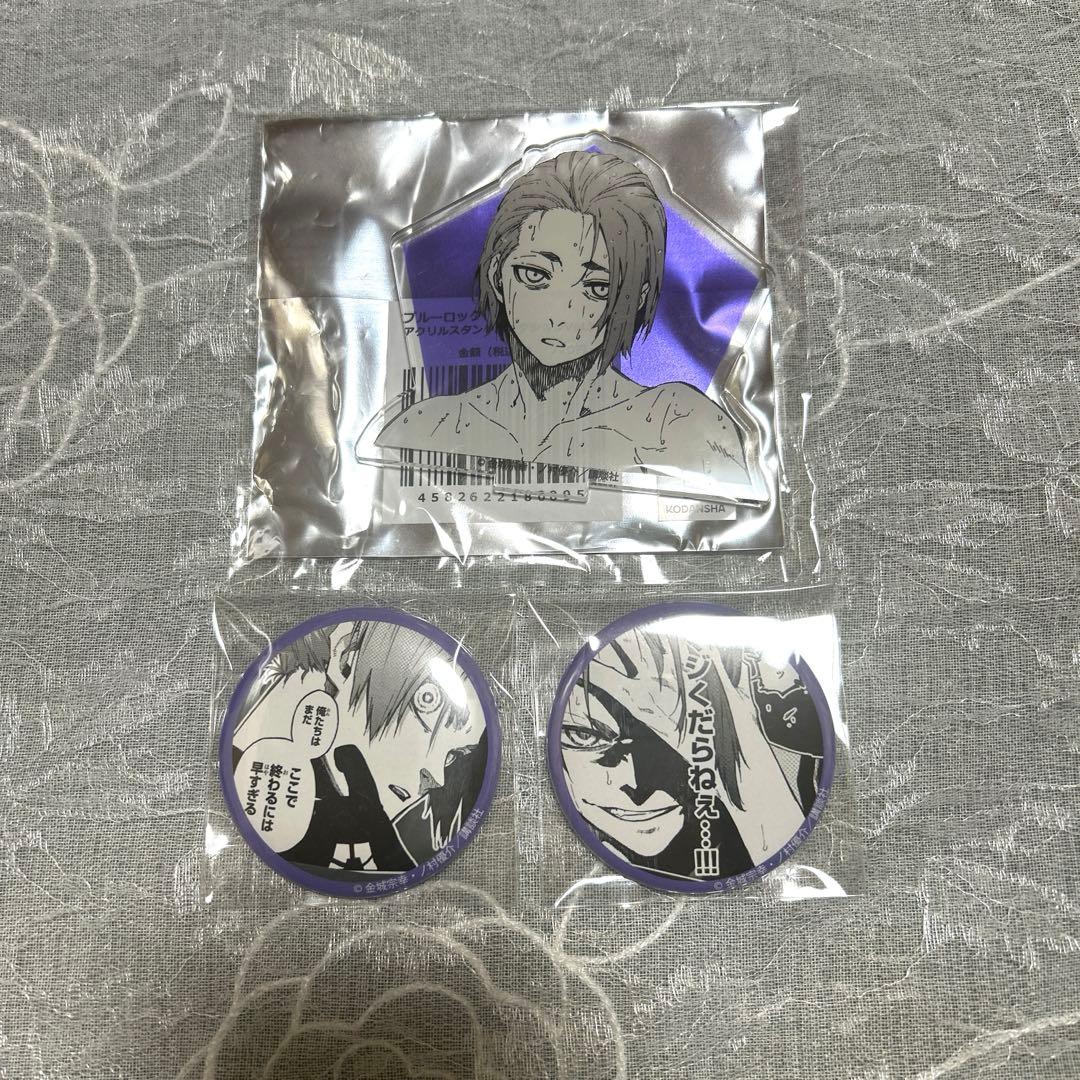 ブルーロック アニメのヒロズ 御影玲王