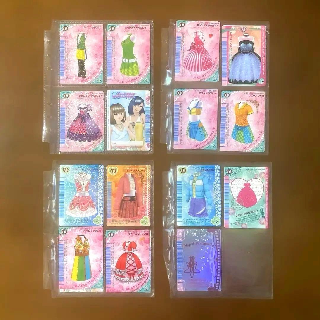 オシャレ魔女 ラブ and ベリーカード　まとめ売り　2冊カードケース付き