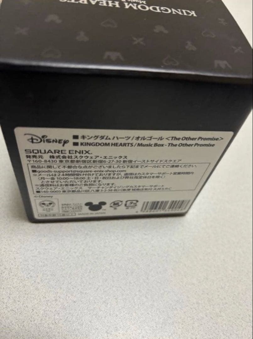 キングダムハーツ オルゴール　シオン　ロクサス