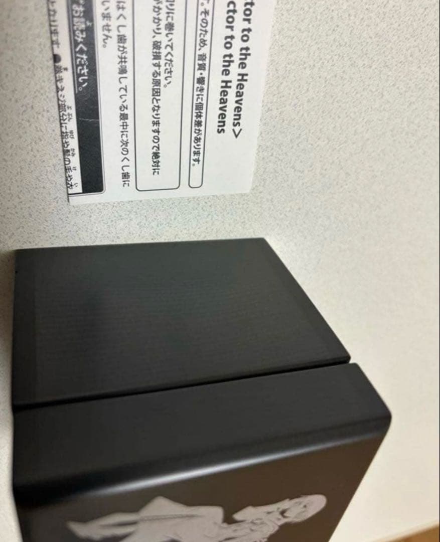 キングダムハーツ オルゴール　シオン　ロクサス