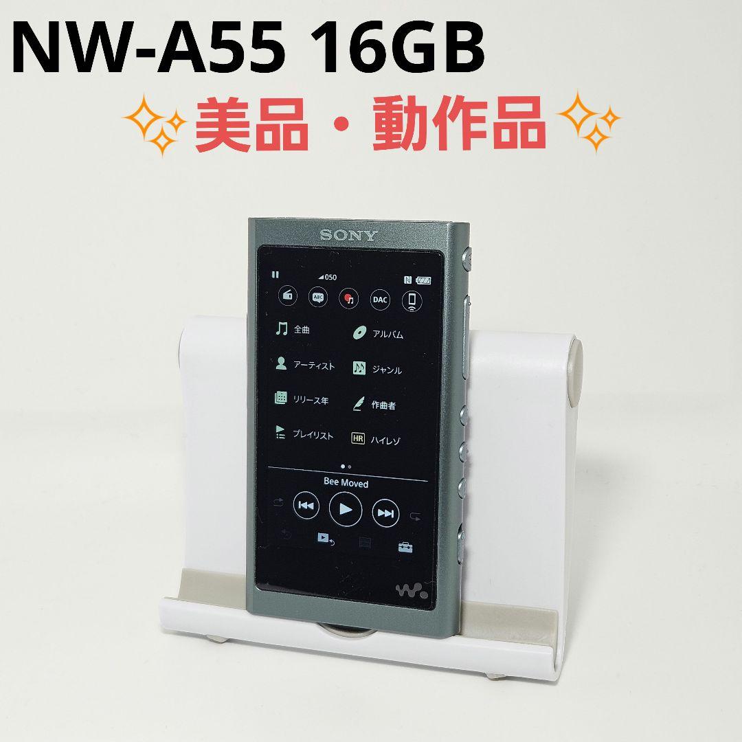 美品 動作品 WALKMAN NW-A55 16GB グリーン ハイレゾ 本体