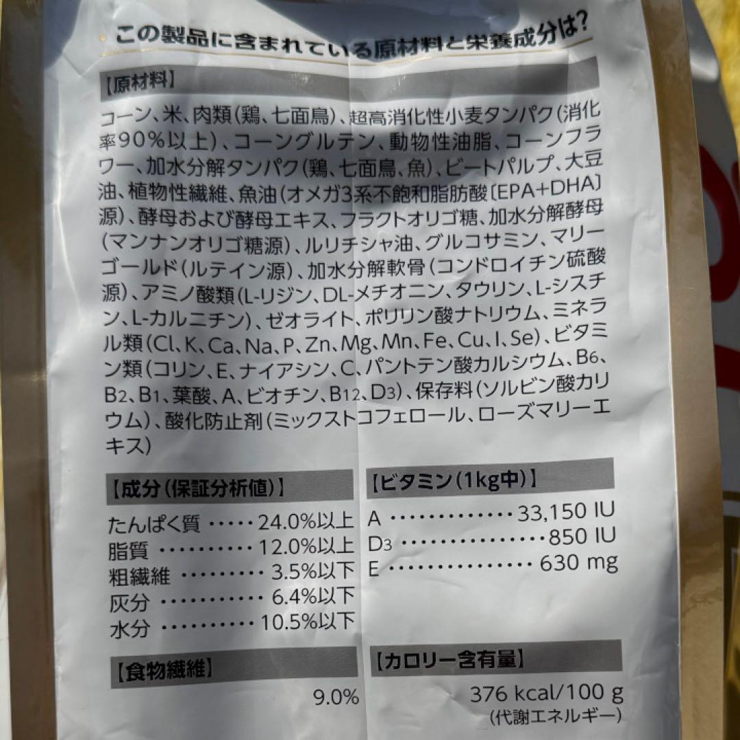  CANIN 柴犬用 ドライフード 8Kg×2袋