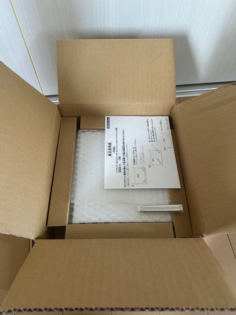 【24時間以内+匿名発送￼￼】ステンレス ブラックマジシャンガール ダンボール